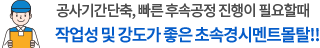 대한민국 구석구석 찾아가는 서비스! 저렴한 가격! 빠른배송!!